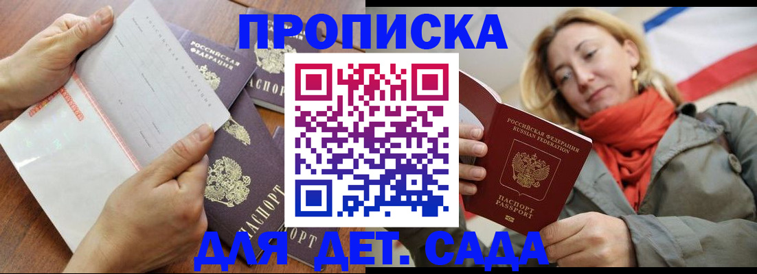 временная регистрация госуслуги в ЕАО